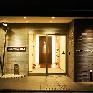 The Garden-hotel Premium To-ji ホテル