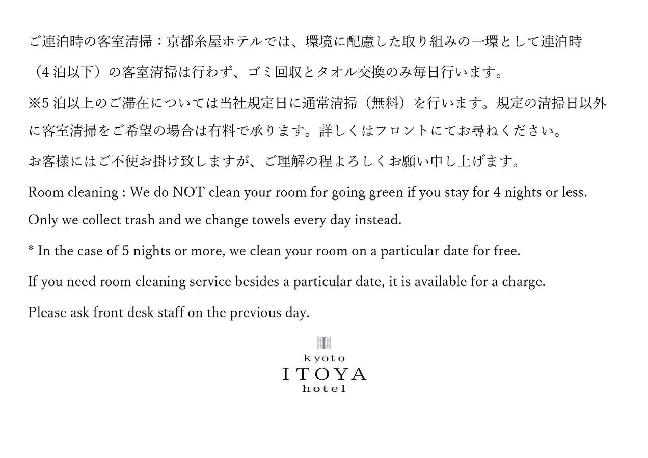 Kyoto Itoya Hotel